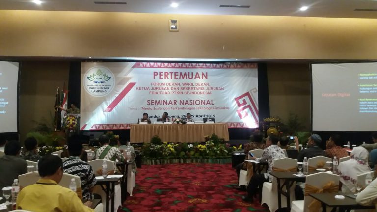 IAIN Pontianak Ikuti Forum Dekan FUAD di Lampung